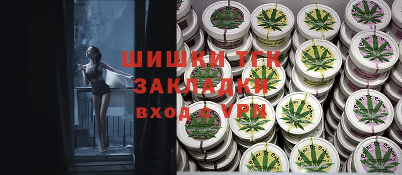 Каннабис THC 21%  маркетплейс какой сайт  Ужур  дарнет шоп 